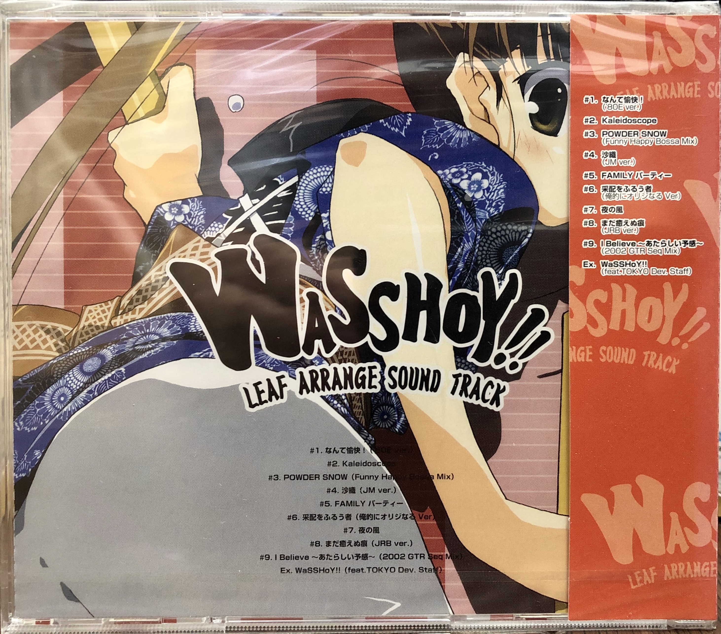 アニメ Mstyle Leaf Arrange SoundTrack Leaf Arrange Sound Track – Mstyle (2009) MP3 - Download Leaf